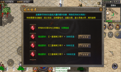 橘子战神截图3
