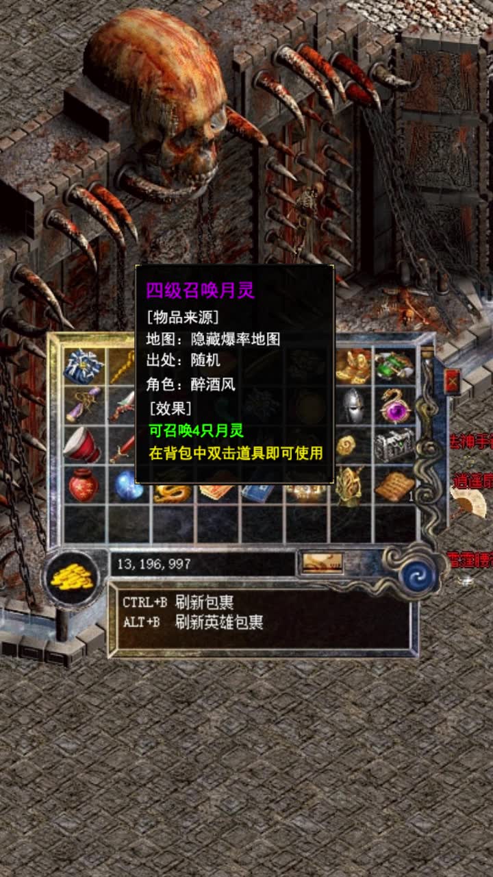 玉兔风云手游截图1