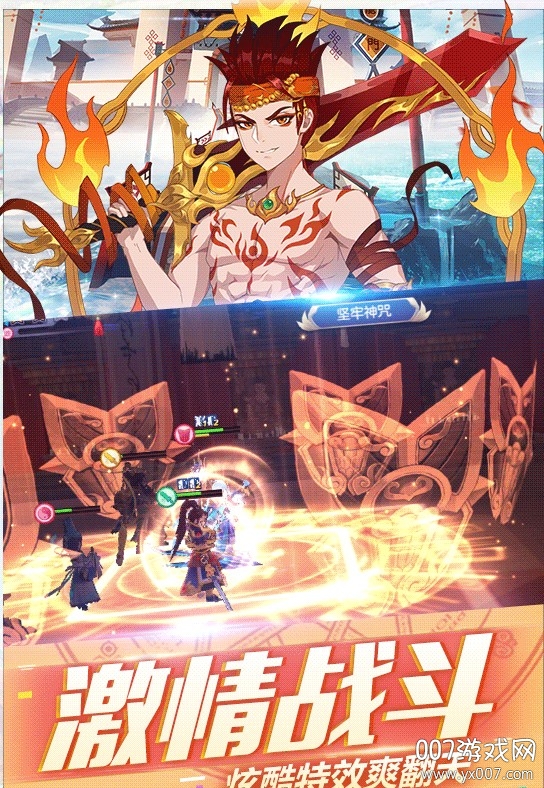 The Fifth ARK(第五方舟官方)截图3