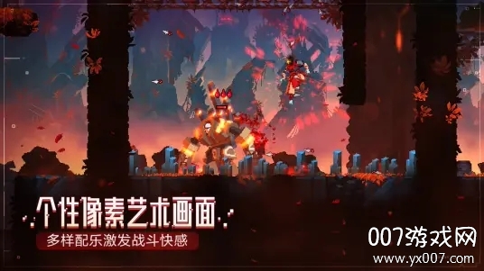 修罗忍者官方正式版截图3