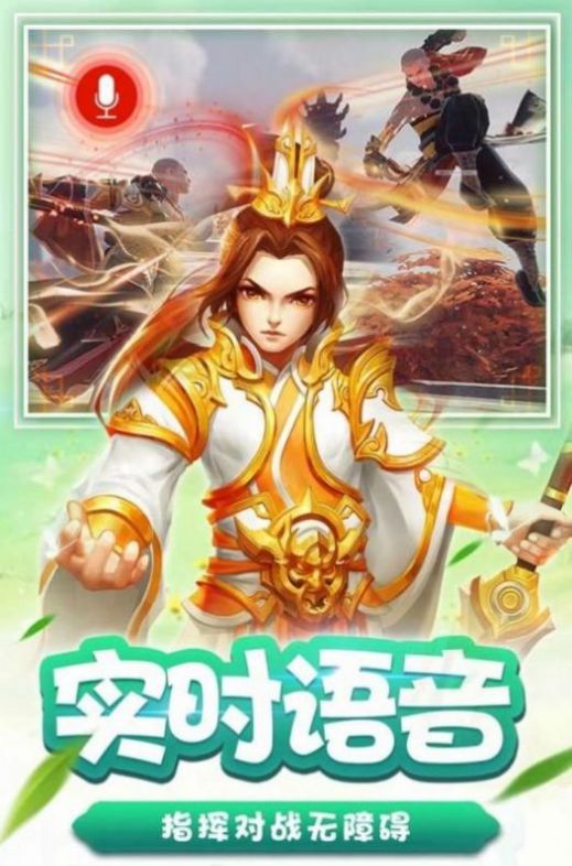 道剑无名截图1