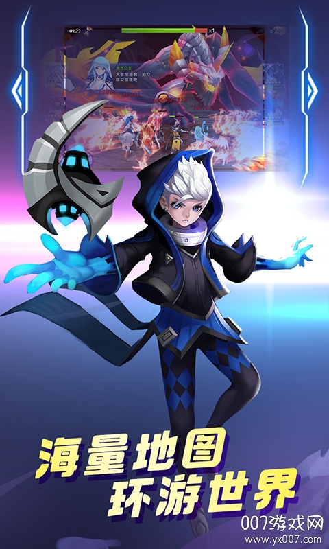 神仙谱BT海量地图版截图2