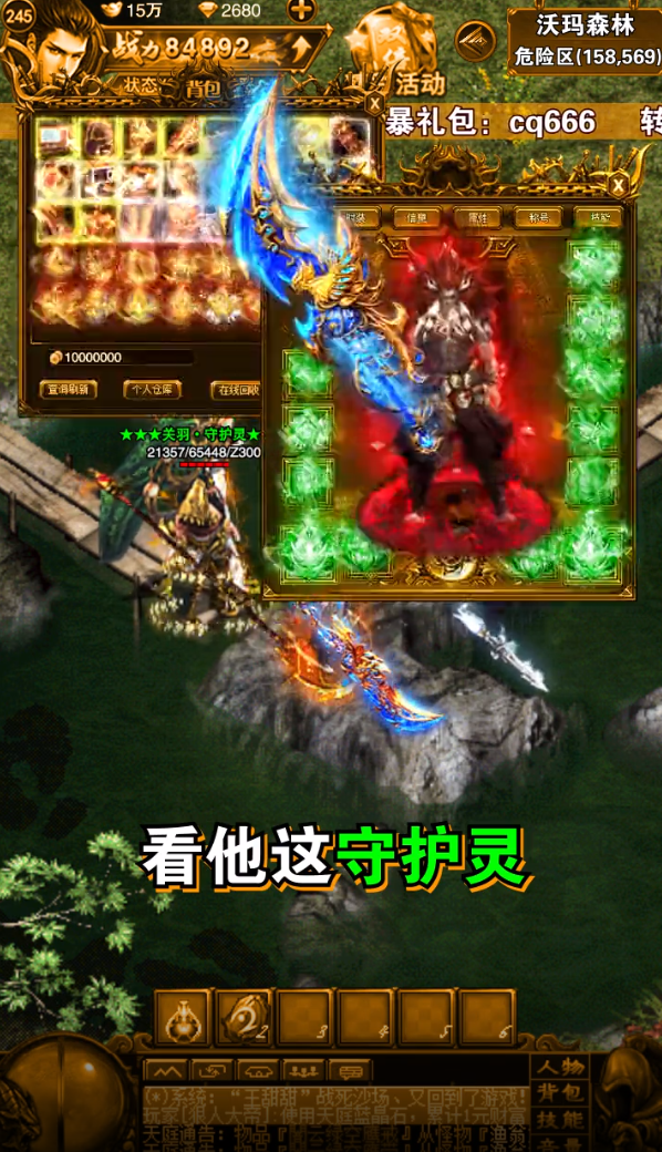 杀神迷失截图1