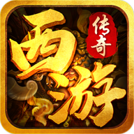 西游攻速版手游