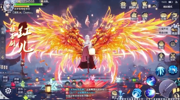琉璃四时歌截图3