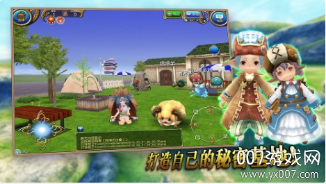 托拉姆物语无限众神币版截图2