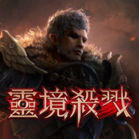 灵境杀戮亚服手游最新版本2025(靈境殺戮)