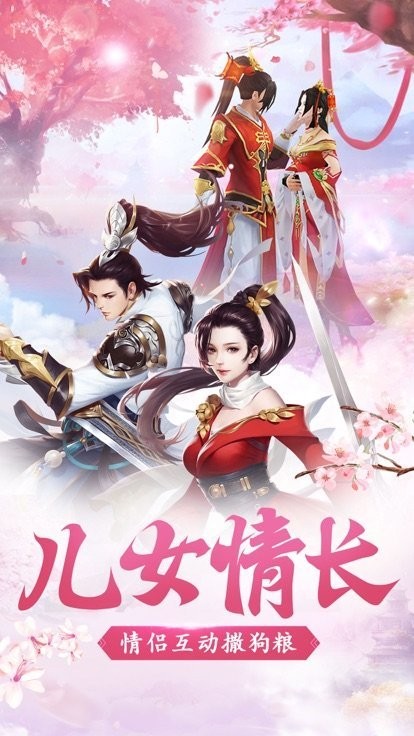 万界天虚截图1
