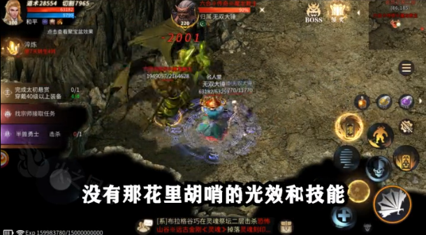 冰雪重置版截图2