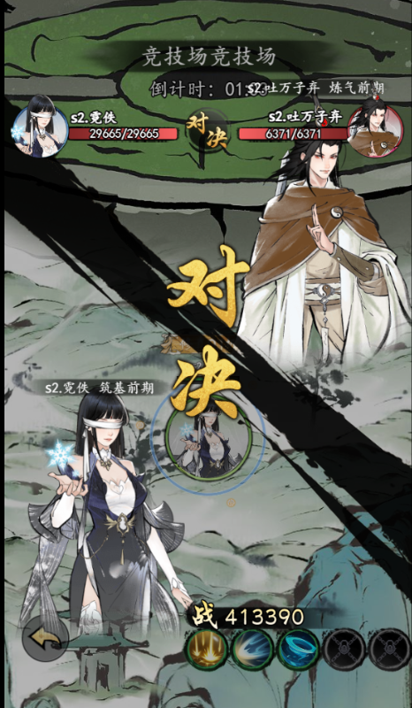 剑与少年永久0.1折下载截图3