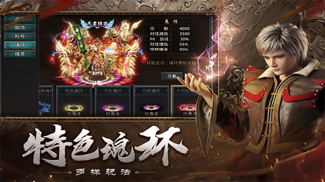 小鱼传奇超爽工资版截图3