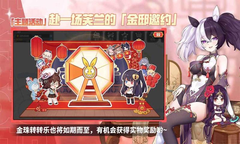 崩坏学园2手游最新版下载截图1