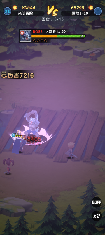 光明冒险无限钻石版下载截图2
