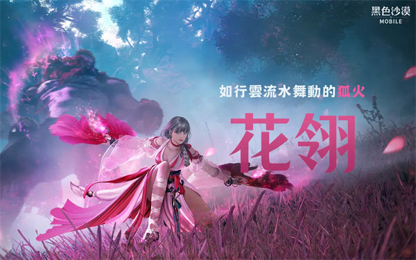 黑色沙漠MOBILE台服截图3
