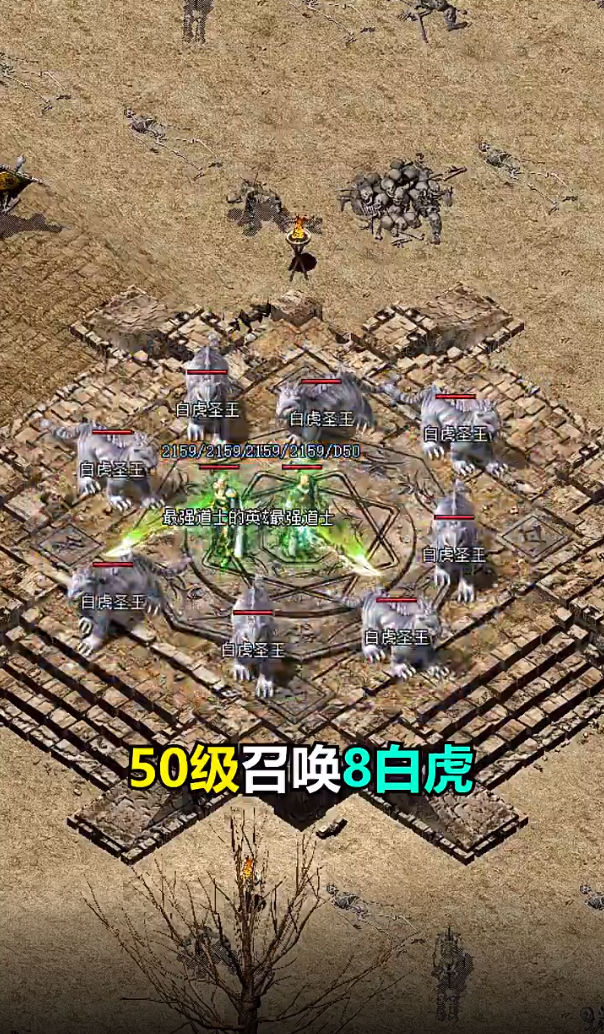 荣耀传奇合击版赤月传说截图3