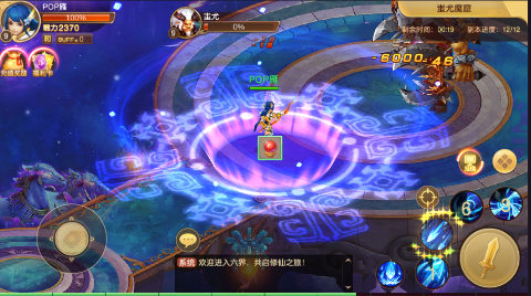 六界飞仙0.1折免费版下载截图3