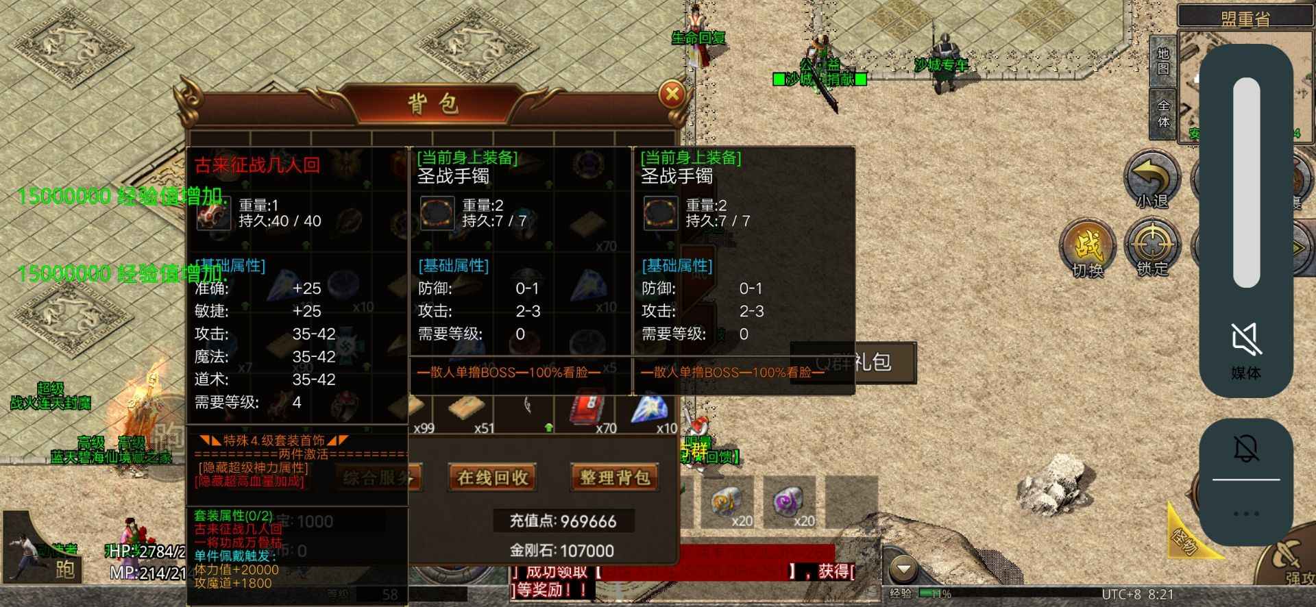 千世复古神器手游下载截图2