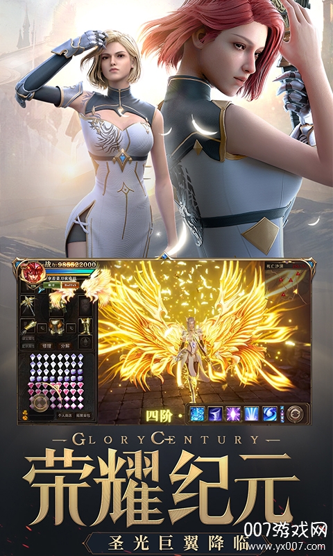 木瓜天使满点版截图1