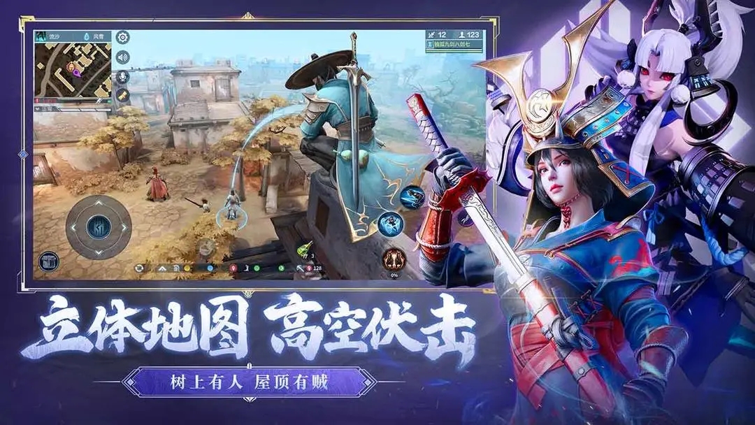 猎手之王Moba竞技免费礼包版截图2
