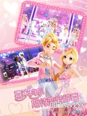 恋与暖暖新手福利官方版截图1