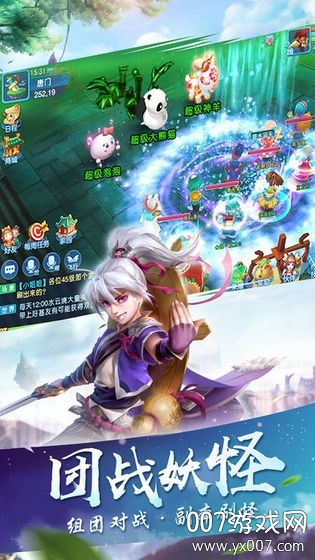仙剑永恒开局送神兽金装内测版截图3