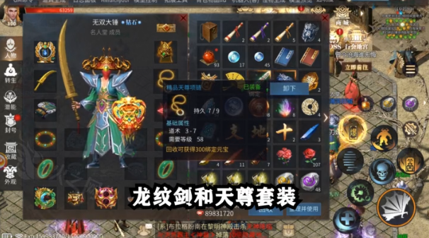 冰雪重置版截图3