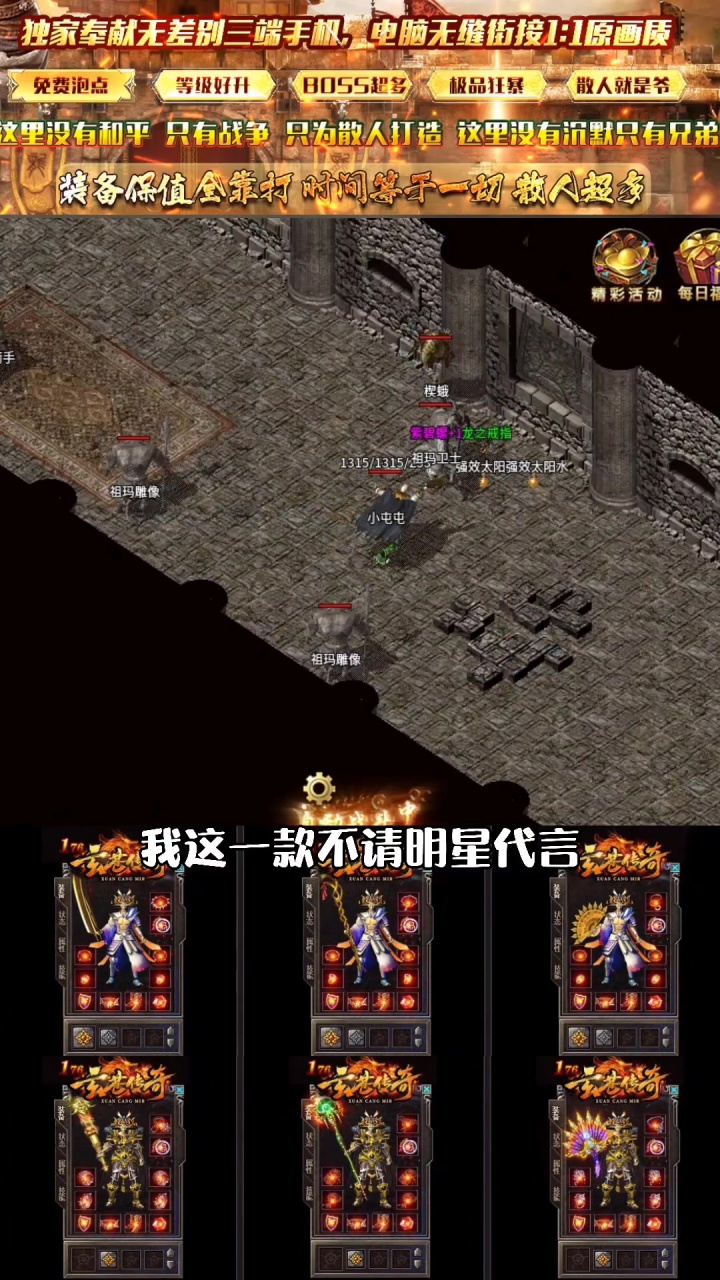 玄苍176截图3