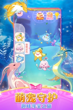 巴啦啦魔法变身2截图2