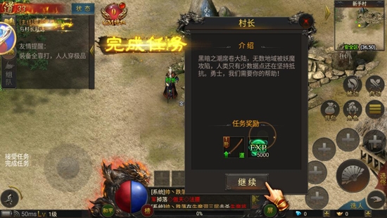 斗魔骑士最新版本下载截图1