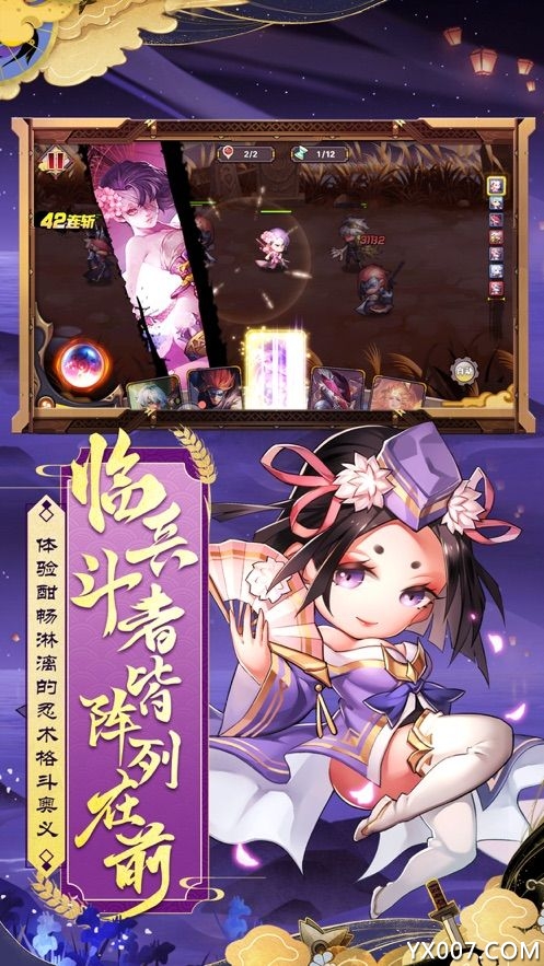 二次元爆衣战姬截图1