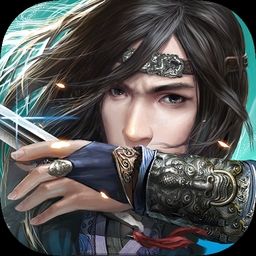 决战光明顶红包版无限黄金版