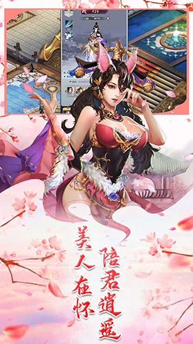逍遥天地OL创新玩法版截图1