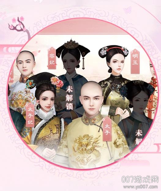 绝代宠妃后宫争宠版截图3