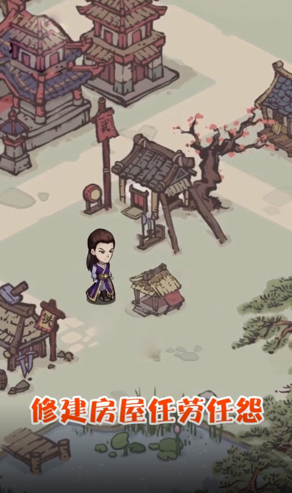 掌门驾到截图2