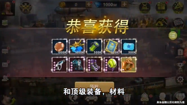 失落危城OL截图3