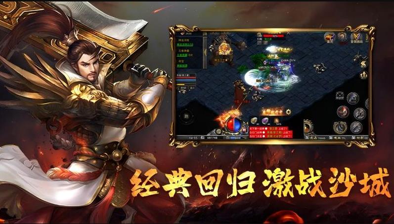 洛神无尽征战1.95版本截图3