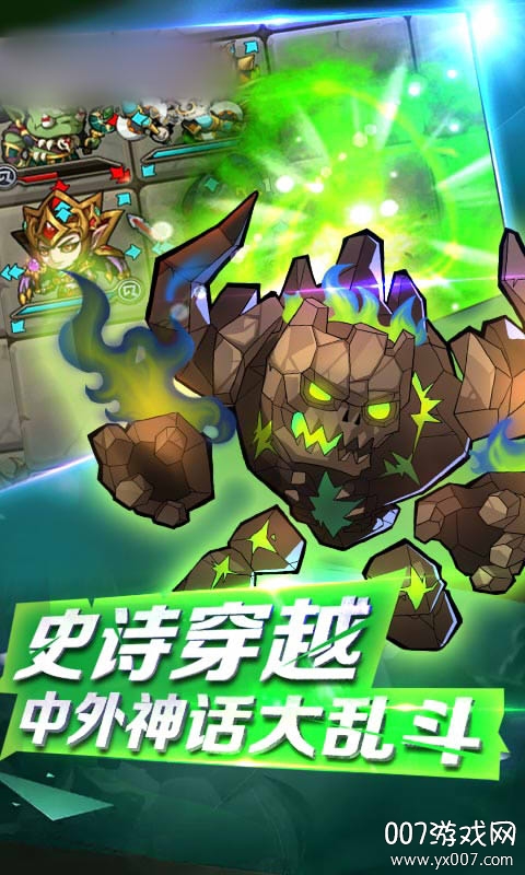 军团契约首冲红将版截图2