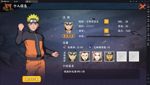 联盟契约0.1折扣平台下载截图3