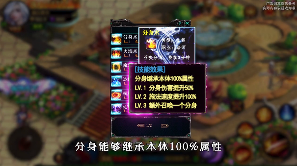 力战超变迷失手游截图2