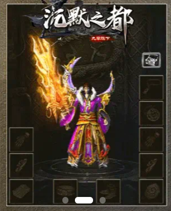 九零沉默之都截图2