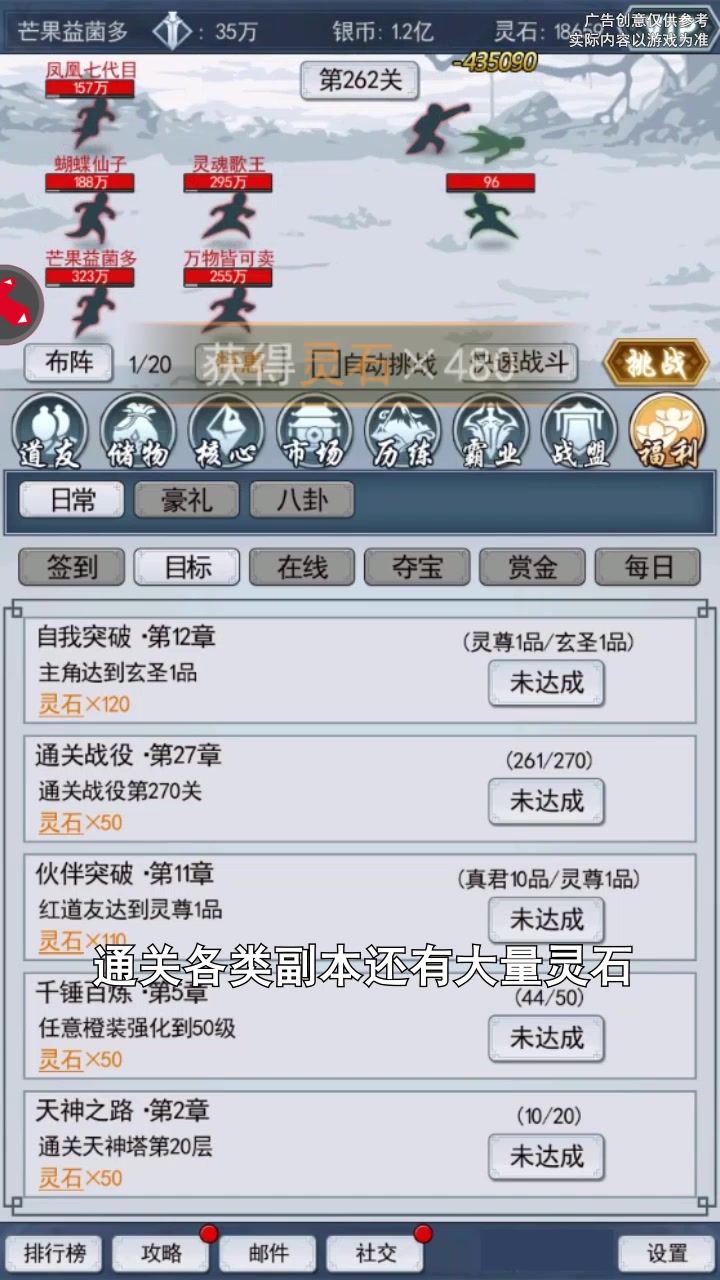 何方道友在此渡劫截图3