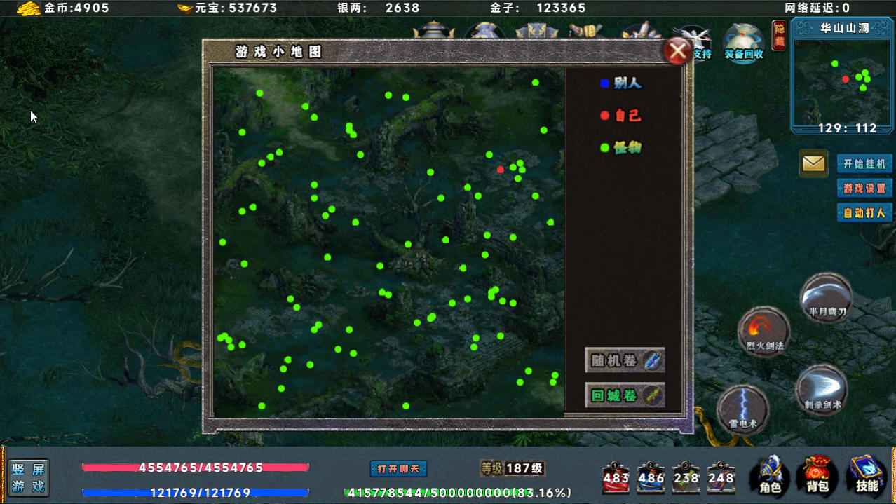 热血蛮王手游下载截图1