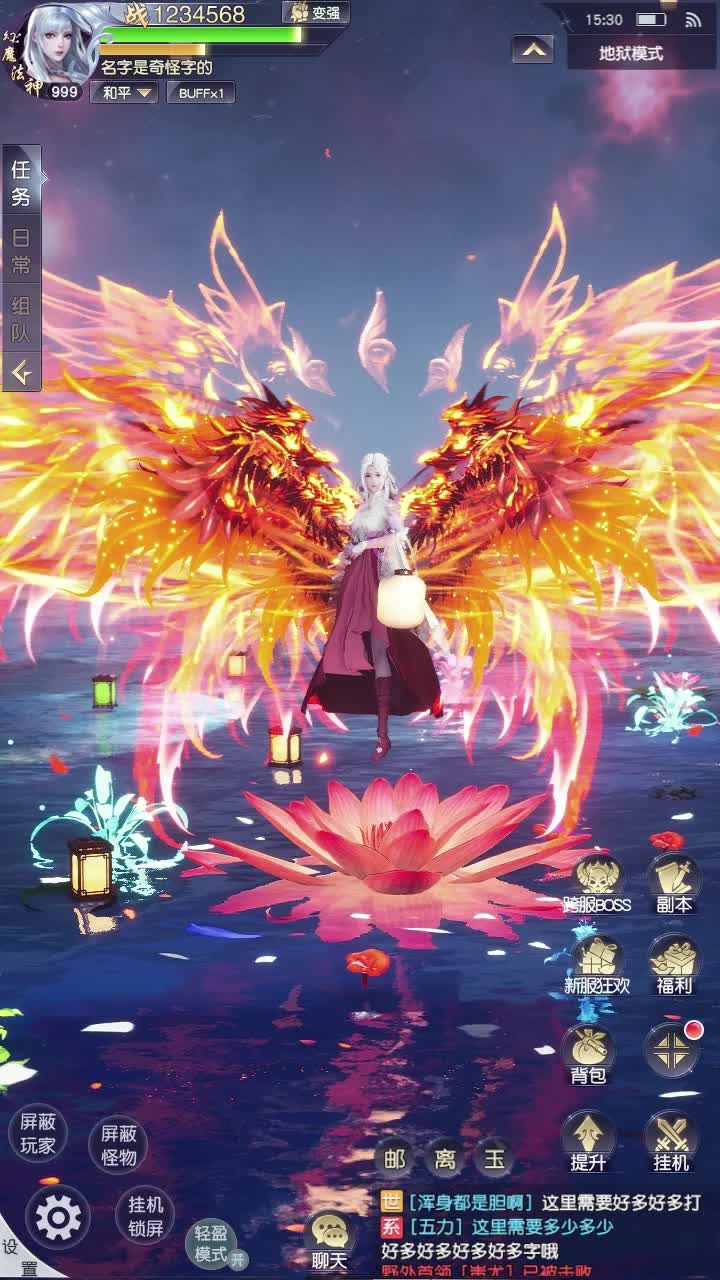 九境轮回截图2
