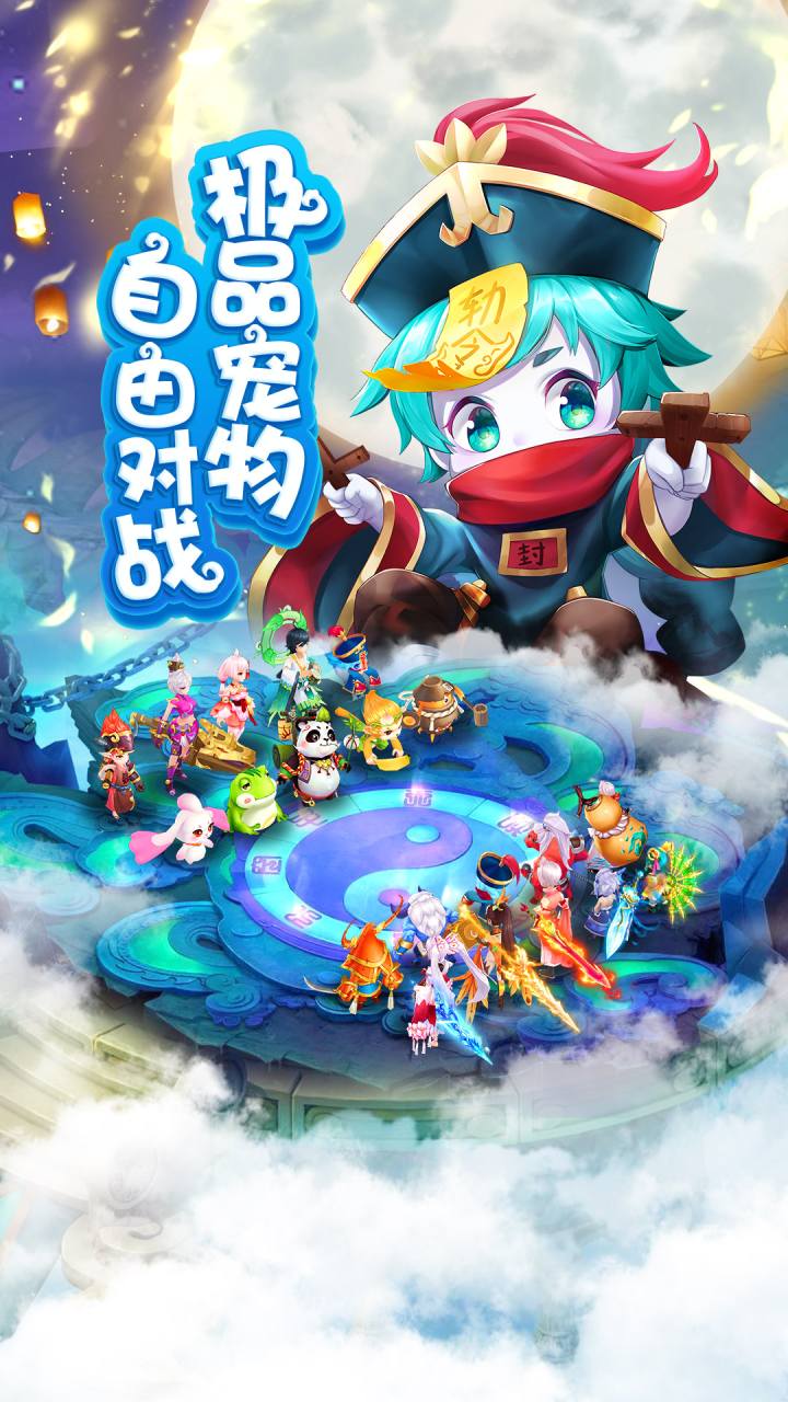 鬼谷传说截图1