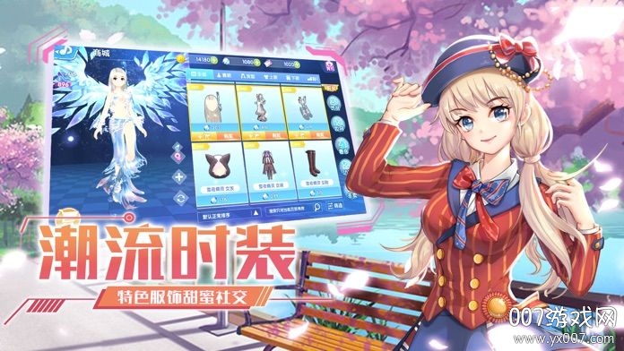 音舞传奇游戏抖音版截图2