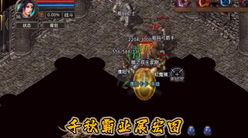 GM9琅琊合击截图3