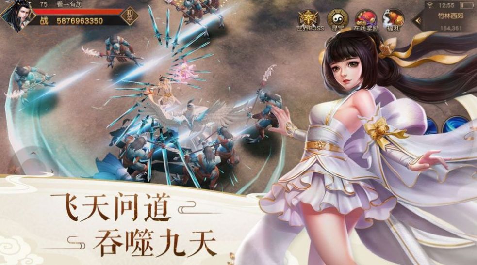 穿越两界的倒爷截图2