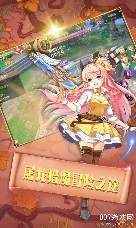 猎魔远征私服变态版截图1