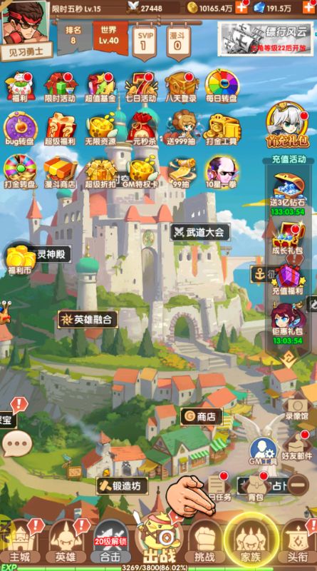 漫斗纪元九游版下载安装截图1