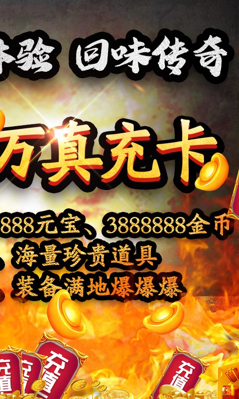 能量起源截图2
